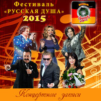 Снег в ладонях - Катерина Голицына & Дмитрий Христов