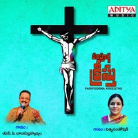 Samasthamunu - M. M. Srilekha