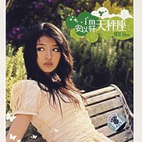 Xiao Lian Jin Xing Qu - ANN