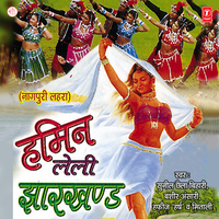 Agam Lagta Luchha - Sunil Chhaila Bihari