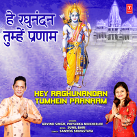 Hey Raghunandan Tumhein Pranaam - Arvind Singh & Priyanka Mukherjee & Sunil Bari