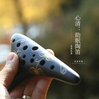 禅音轻扬 - 清音古韵