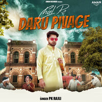 Chal Re Daru Pivage - PK Rajli