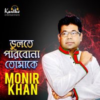 Vulte Parbona Tomake - Monir Khan