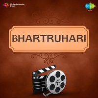 Mora Dheere Se Ghoonghat - Amirbai Karnataki