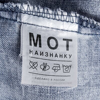 Муссоны - MOT & Артём Пивоваров