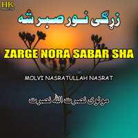 Beltona De Sakht Da Yara. - Molvi Nasratullah Nasrat
