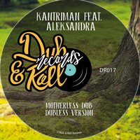 Dubless Version - Kantriman & Aleksandra