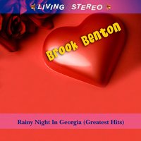 Baby (You’ve Got What It Takes) - Brook Benton