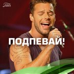 Filtr Подпевай!