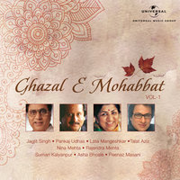 Mudatain Beet Gai - Asha Bhosle