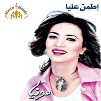 Kan Nassina - Monya
