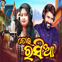 Tor Rasia - Ruku Suna & Rashmirekha Mishra