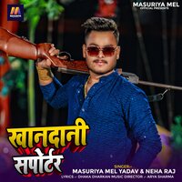 Khandani suppoter - Masuriya Mel Yadav & Neha Raj