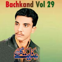 Tee Bachkand Mini - Anayat Gul