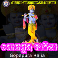Radharani Jamuna Ghate - Badal Kumar