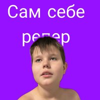 Я рухну - Taniem