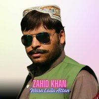 Wara Laila Attan - Zahid Khan & Sadam Khan