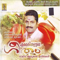 Kannaki - Manjari