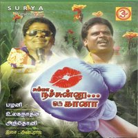 Pala Naadu Kalanthu - Anthony