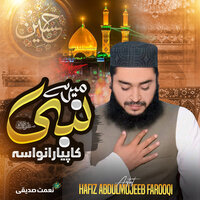 MERE NABI KA PIYARA NAWASA - HAFIZ ABDUL MUJEEB FAROOQI