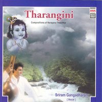 Madhava Maamava - Sriram Gangadharan
