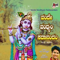 Vande Vandhyam Sadanandam - Madhubalakrishnan