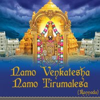 Venkateshwara Karavalambana Sthothram - Bangalore Sisters