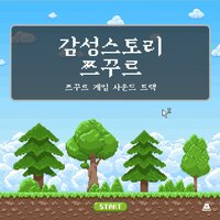 My peaceful room - BGM Teacher