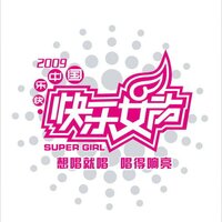 回家 - 郁可唯
