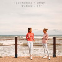 В спортзал - Тренировка и Спорт. Фитнес и Бег & РЕЛАКС & Танцевальная клубная музыка & Русский клубняк & Энергичная Весёлая Музыка & Современная Танцевальная Музыка