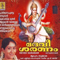 Moonnaksharangale - Sujatha