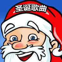 盼雪 - 圣诞歌曲