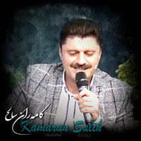 Chopi Arabi - Kamaran Salih