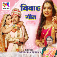 Vivah Geet - Samiksha Sharma