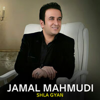 Wahar Hatawa - Jamal Mahmudi