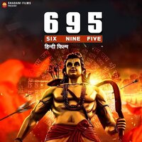 Om Param Purushaye Namami - Suresh Wadkar
