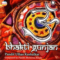Main to saanvare ke ranga raachi: Meerabai - Pandit Ulhas Kashalkar