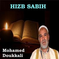 Sourate Al Asr - Mohamed Doukkali