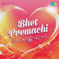 Devoo Prem Ghevu Prem - Preeti Sagar
