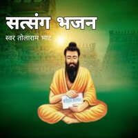 Deshi bhajan, Pt. 5 - TOLARAM BHAT