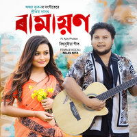 RAMAYAN - Nilav Nita & PRITAM KUMAR DAS
