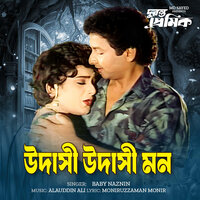 Udashi Udashi Mon - Baby Naznin & Alauddin Ali & Moniruzzaman Monir