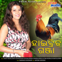 First Love Fail Hele - Manas Pritam