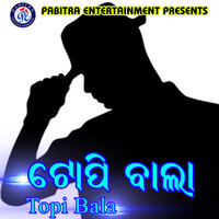 Phulbali Re Phulbali - Lili & Kaibalya Haripal