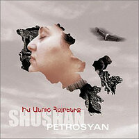 Kyankes Hayernikin - Shushan Petrosyan