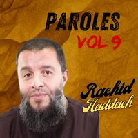 Peut-on prier dans les toilettes - Rachid Haddach