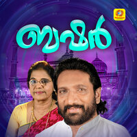Kettiya Kaalam Thotte - Sibella