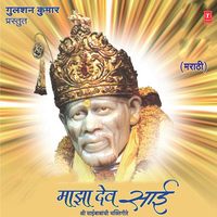Chala Jaau Shirdi Nagari - Uttara Kelkar