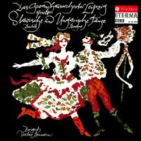 Hungarian Dances: No. 18 in D Major - Gewandhausorchester Leipzig & Václav Neumann & Иоганнес Брамс